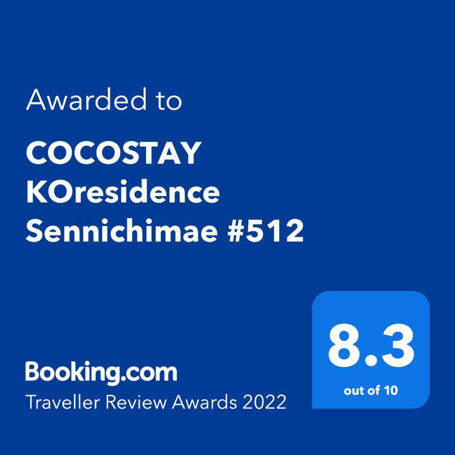 Cocostay Ko Residence Sennichimae5Fココステイ ケーオーレジデンス センニチマエ5F Okayama Dış mekan fotoğraf