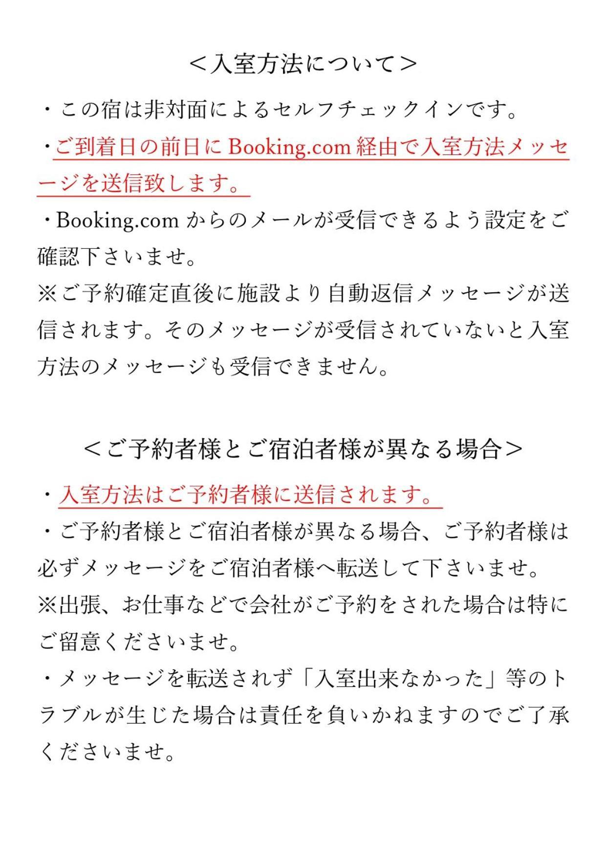 Cocostay Ko Residence Sennichimae5Fココステイ ケーオーレジデンス センニチマエ5F Okayama Dış mekan fotoğraf